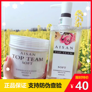 微女神洗护套装鲜花原液洗发水无硅油洗发水正品包邮