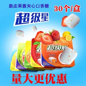 超级星口香糖