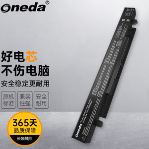 ONEDA 适用华硕 飞行堡垒W50VX7300 W50VX6700 R412VP3110 R409CC F450CC Y581X1007CC-SL笔记本电池 4芯