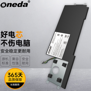 oneda适用海尔x1 x1t 麦本本 金麦3 ssbs46 ssbs45笔记本内置电池
