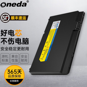 ONEDA 适用 惠普 HSTNN-157C 493529-371 FZ441AA HSTNN-XB80 HSTNN-DB80 504610-001 Mini 1100 笔记本电池