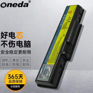 ONEDA适用宏碁4740G-332G32Mn-2 4740G-332G50Mn 432G50Mn434G64Mn432G32MN-2434G50MnAspire4520G笔记本电池