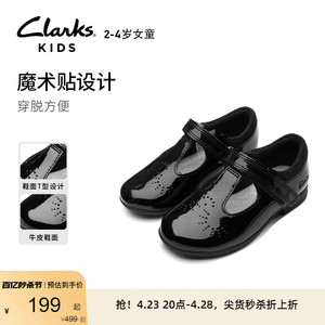 Clarks其乐童鞋 2~4岁女童时尚T字带小黑鞋学步鞋幼童鞋靴子