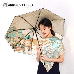 奥罗拉aurora艺术晴雨伞*丝路单把装