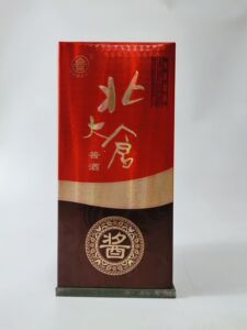 2013年50度500ml北大仓酱酒,酱瓶,酱香型白酒老酒礼盒装包邮