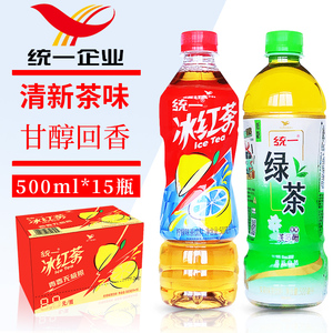统一绿茶500ml*15瓶整箱柠檬味冰红茶茉莉花味绿茶统一低糖饮料