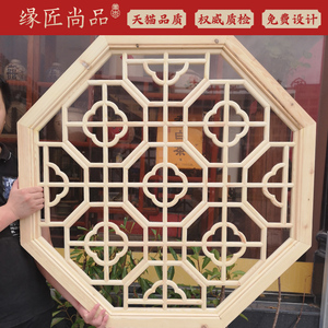 东阳木雕中式实木八角形花窗镂空花格雕花玄关隔断屏风火锅店定制