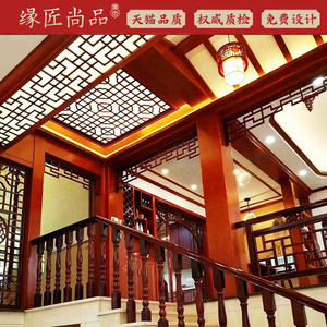 东阳木雕仿古镂空吊顶花格客厅天花装饰中式过道通花实木屏风隔断