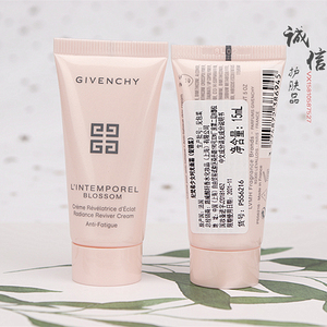 纪梵希少女时光面霜15ml 轻盈乳霜小样 保湿粉嫩弹润 blossom新款