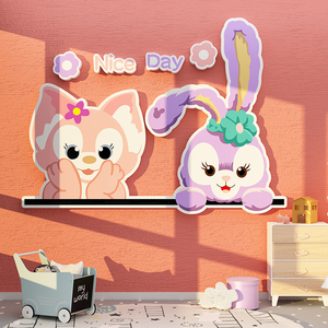 星黛露卡通装饰品布置儿童房间女孩卧室床头背景墙面3d立体墙贴画