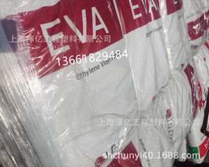 EVA韩国LG EA19150 19400粘合剂 热熔胶 胶水原料 透明塑料颗粒