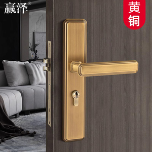新中式黄铜门锁家用通用型卧室室内房门锁磁吸静音别墅实木门把手