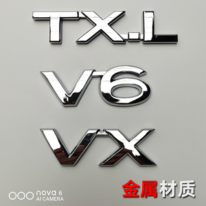 普拉多v6标志霸道车标车贴vxl txl vx中东字母贴后标尾门标后挂标