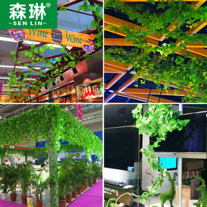 仿真藤蔓植物吊顶绿叶假花塑料装饰藤条阳台植物爬藤造景挂壁花艺