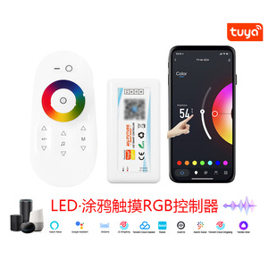 led智能涂鸦WiFi控制器手机APP可连接语音音箱调光RGB变色5v-24v