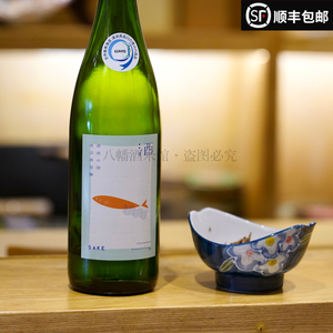日本清流之国小鱼儿纯米清酒 饱满米香 鱼料理餐酒720ml 小众