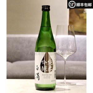 春鹿清酒