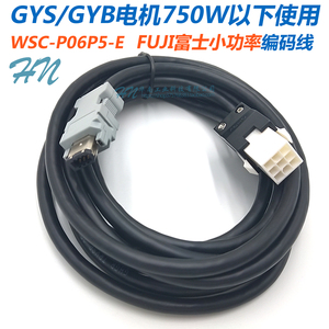 FUJI富士伺服电机编码器线WSC-P06P03-EWSC-P06P05-E连接反馈电缆
