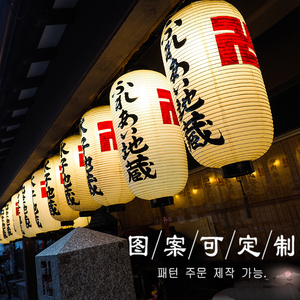 日式灯笼和风餐厅装饰木架长圆灯笼定制日本居酒屋户外防水日料店
