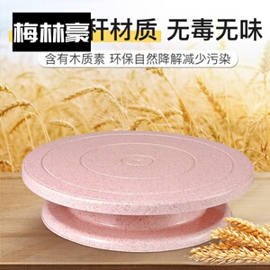蛋糕底盘转盘模具转台裱花台家用材料工具做生日烘焙托台旋转全套