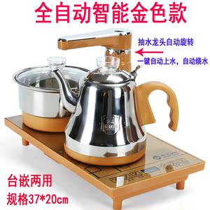 美的生活全自动上水电茶炉功夫茶具茶盘套装配件四合一快速炉电磁