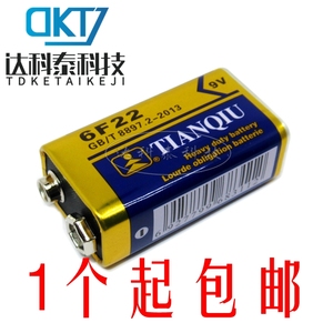 天球9v电池6F22方块九伏1604G遥控器烟雾报警器万用表麦克风电池