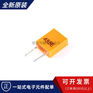 晶振455e crb-455e 电视机遥控器 455khz 陶瓷晶体 谐振器 2脚