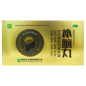 正大补脑丸200丸