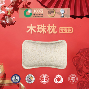 竹说正七木儿童枕学生枕头健康枕正品官网旗舰护颈椎助眠睡觉专用