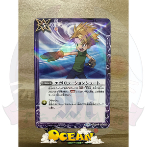 【现货】数码暴龙数码宝贝战斗之魂sd45石田大和对战游戏卡片卡牌