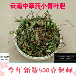 【小青鱼500】小青鱼500品牌,价格 - 阿里巴巴