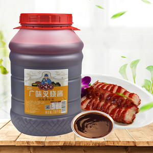 8kg广味源金厨来 烧烤烧肉叉烧肉腌制牛排