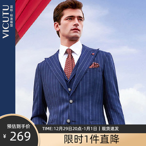 西装男套装维克多