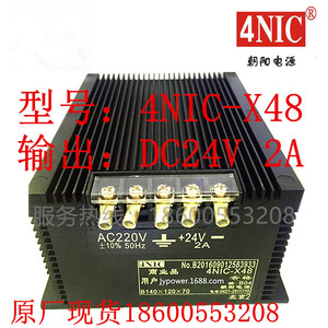 【全新】4NIC-X48朝阳电源（DC24V2A）现货商业品线性电源