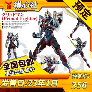 预定 gsc max factory figma ssss古立特 古利特 电光超人 手办