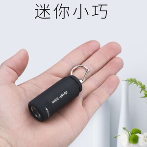 迷你小型女生便携手电筒学生专用宿舍护眼看书强光可充电紫光验钞