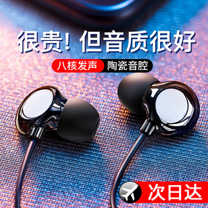 耳机有线正品入耳式高音质新款typec圆孔适用华为小米专用麦降噪