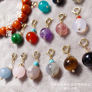 特惠款直播引流款14k包金玛瑙玉髓小滴溜饰品diy手链小吊坠小配件