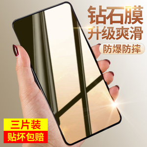 oppoA11钢化膜A11X手机膜A11S全屏防窥A11全覆盖防偷窥适用于OPPO防爆防摔oppoA11S贴膜无白边全包保护钻石膜