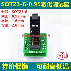 老化测试座SOT23-3 5 6L镀金老化座 烧录座插座 夹具塑宽1.7MM