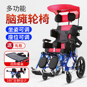 凯洋脑瘫轮椅折叠轻便全躺多功能儿童残疾人康复训练手推车KY958