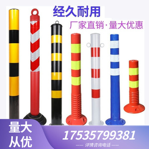 上海PU弹力柱橡胶警示柱塑料反光柱停车桩警示桩道路隔离桩护栏