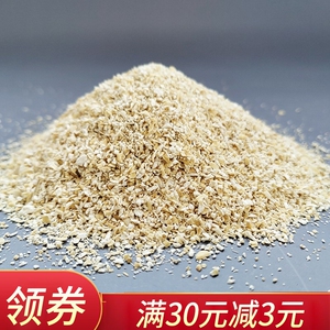 909人付款淘宝小麦片 全麦片 含胚芽 含麸皮  农家小麦全片 整颗粒