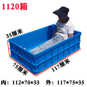 养殖箱食品级水产加厚物流孰料周转箱米箱塑料胶筐巨龙箱养1龟箱