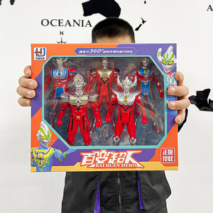【活动】正版百变超人奥特曼兄弟5个装人偶男孩玩具生日礼物新年