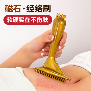 三角经络刷全身通用揉腹仪揉肚子腹部疏通按摩器手动五行软刷工具