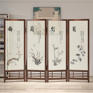 新中式屏风隔断客厅酒店餐厅折叠移动简约古风国画梅兰竹菊折屏