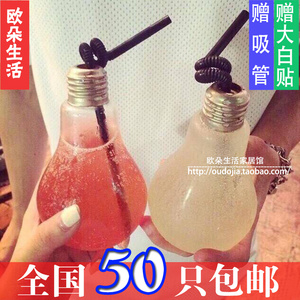 新款 电灯泡饮料瓶 奶茶瓶 灯泡杯玻璃瓶 创意酸奶杯果汁奶茶店