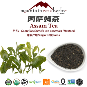 mrh有机阿萨姆茶assam tea印度核心产区世界四大高香特级红茶50g