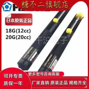 原装日本白光 HAKKO 18G 20G 吸锡器手动式吸锡泵8/20-N 吸咀